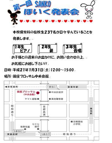 保育発表会①.JPG