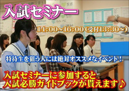 にゅうせみ.JPG