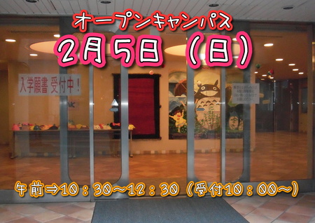 ２月５日.JPG