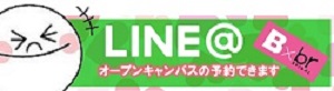 LINE@はこちら.JPG