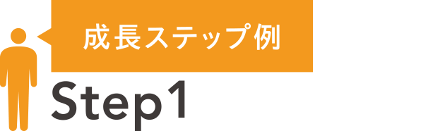 Step1