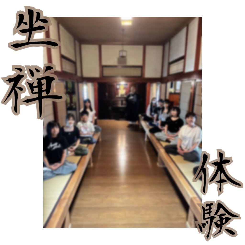 校外学習☆座禅体験☆ | 仙台教室 | 飛鳥未来中等部・初等部