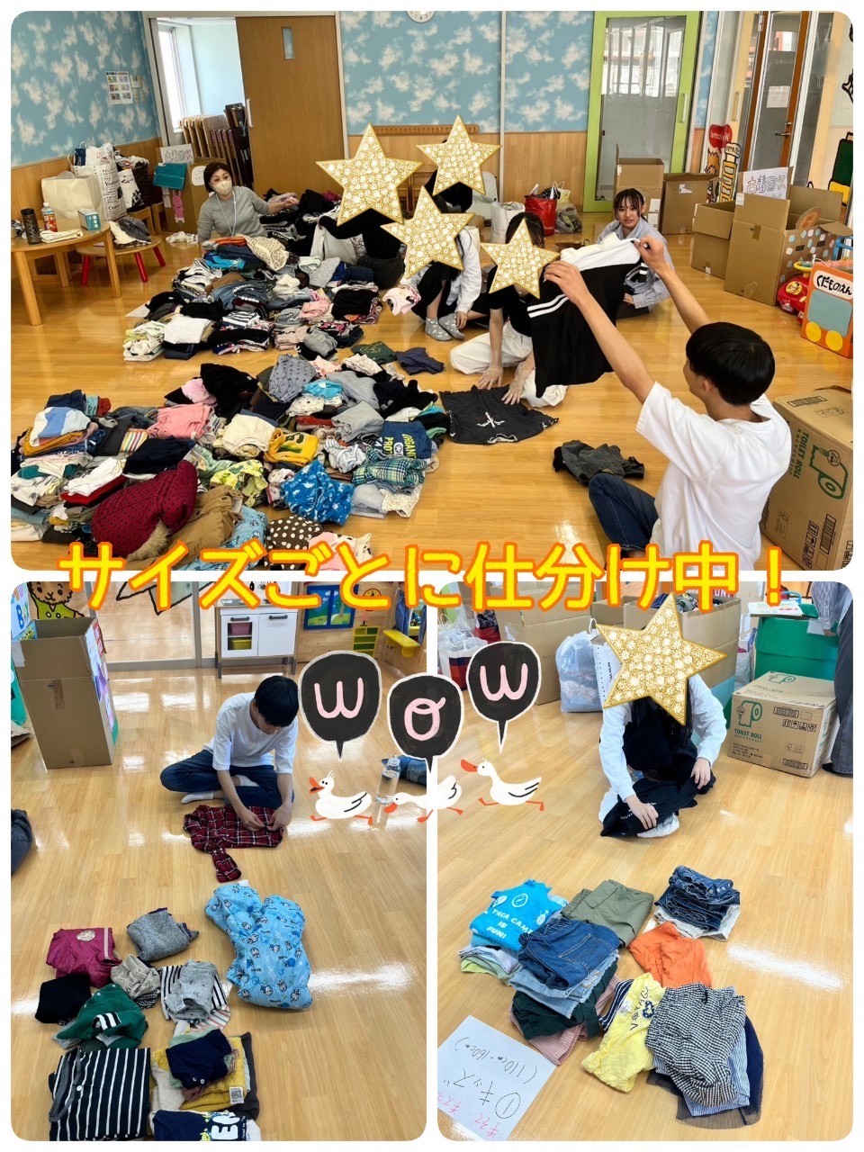 ”届けよう、服のチカラ”プロジェクト ご協力ありがとうございました！！ | 仙台教室 | 飛鳥未来中等部・初等部