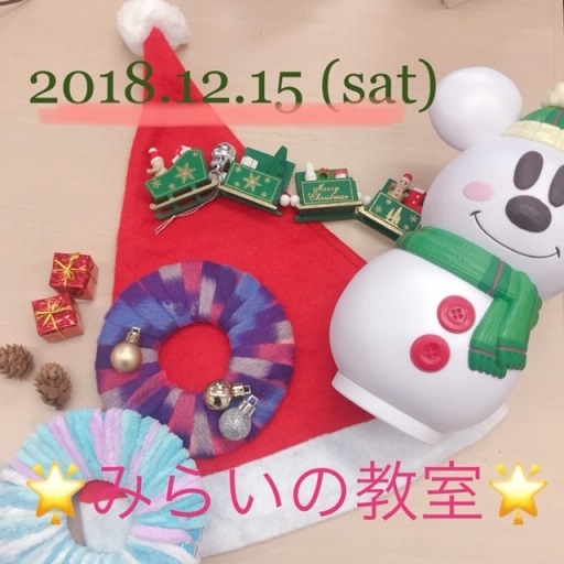 【大宮】クリスマス.jpg