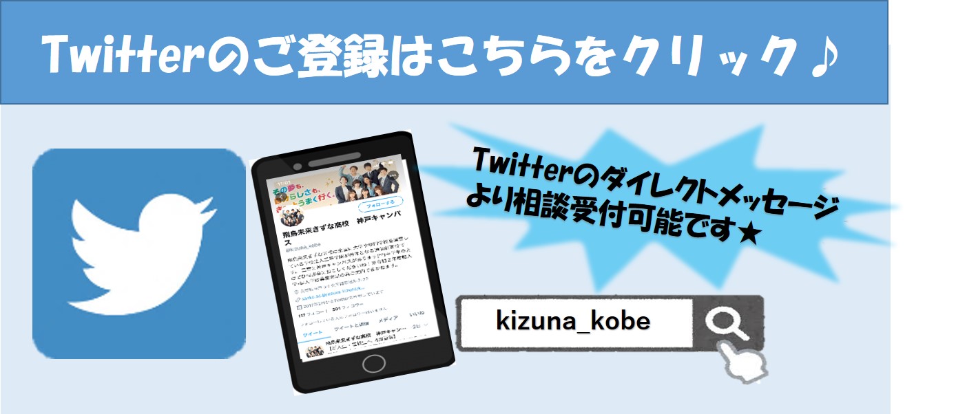 【KK】twitter.jpg