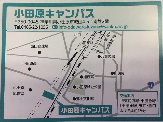 OD小田原キャンパス地図[1].jpg