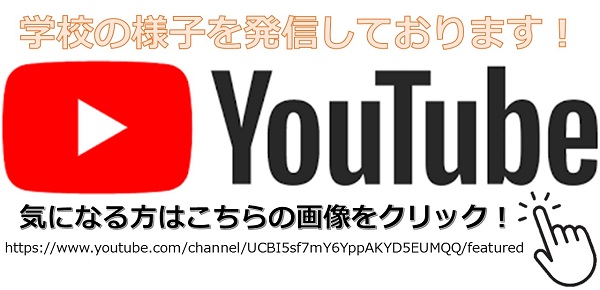TTKH_YouTubeバナー.jpg
