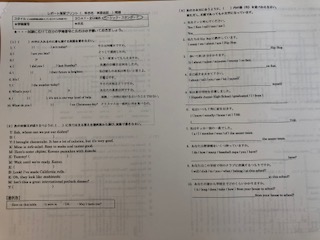 レポート復習英語.jpg