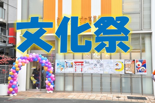 【kk】文化祭.jpg