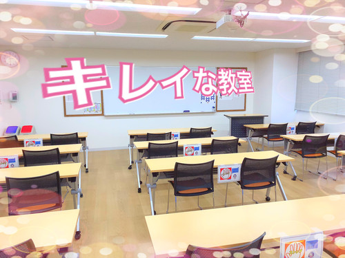 教室・静岡.jpg