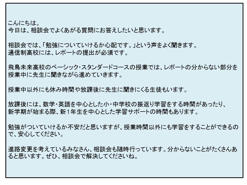 2015.6.23①スライド2.JPG