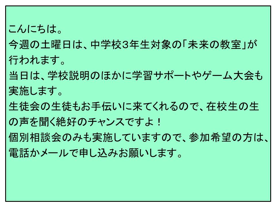 2016.6.14スライド2.JPG