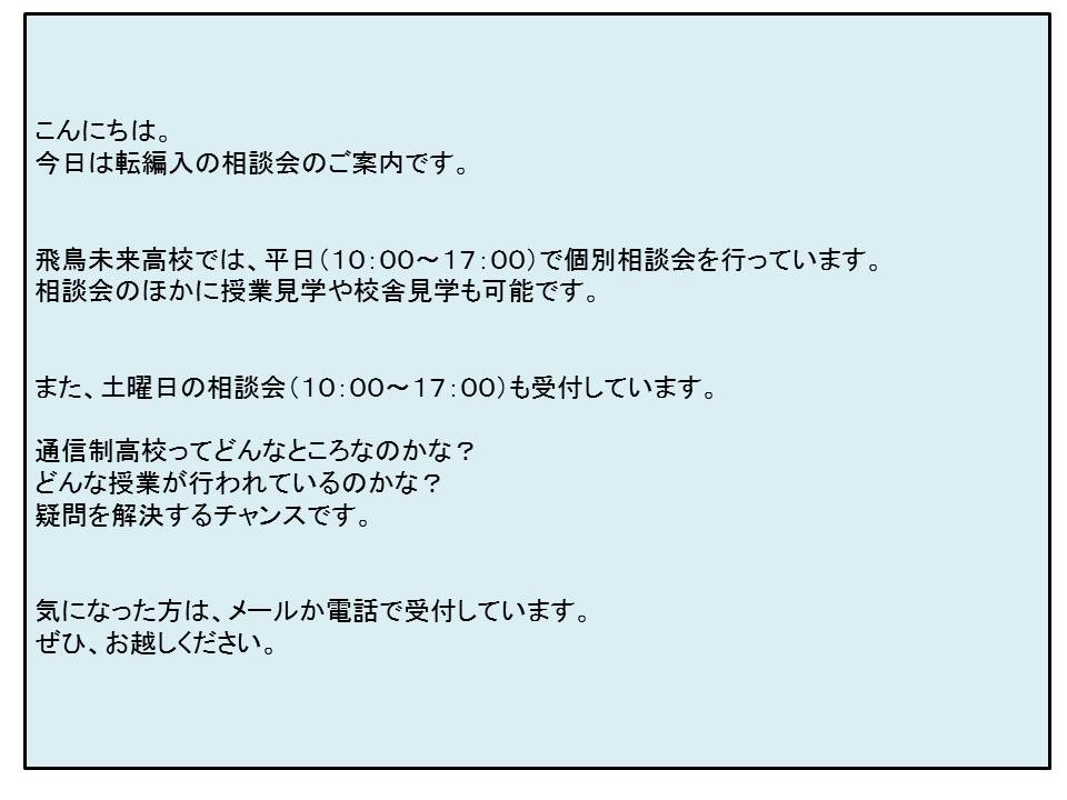 2016.6.30スライド2.JPG