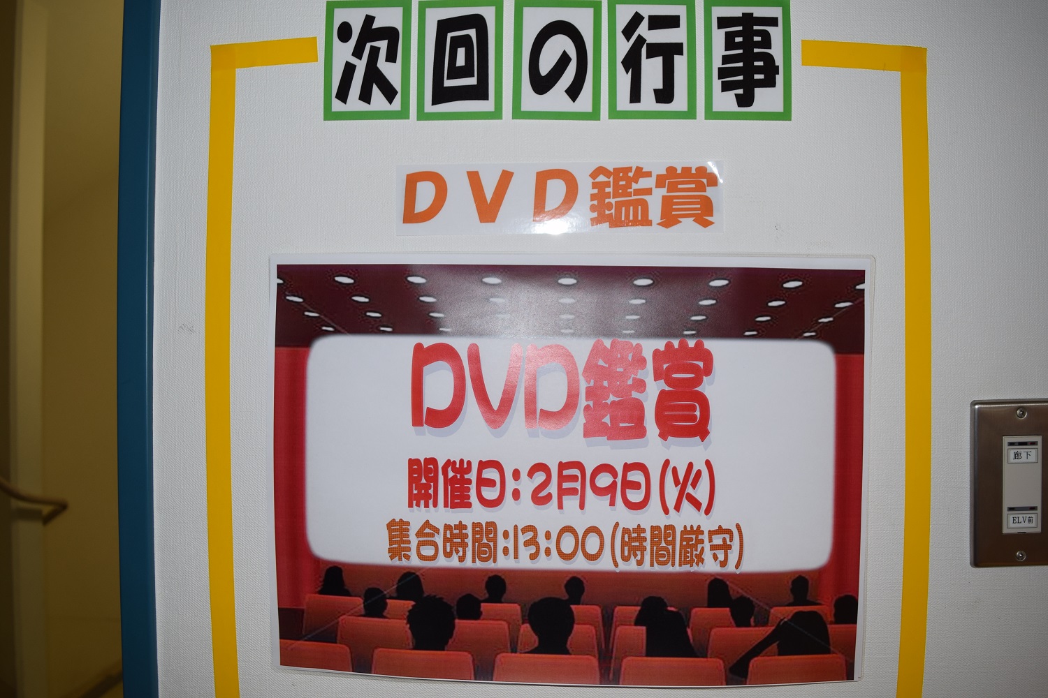 DVD② .JPG