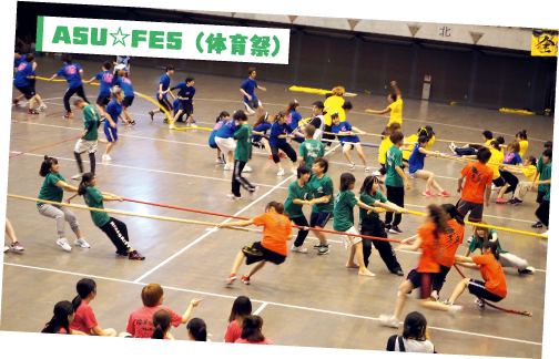 ASU☆FES(体育祭)
