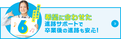 学費 飛鳥未来 飛鳥未来高等学校の特徴は？自由な校風と大手学校法人による卒業後の進路の安心感！