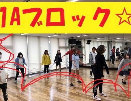 【IBAH】１Aブロック文化祭ダンス練習.jpg