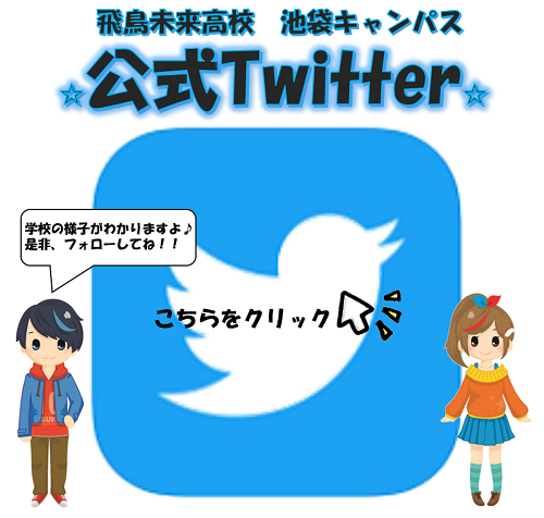 【IBAH】2020Twitterバナー.png