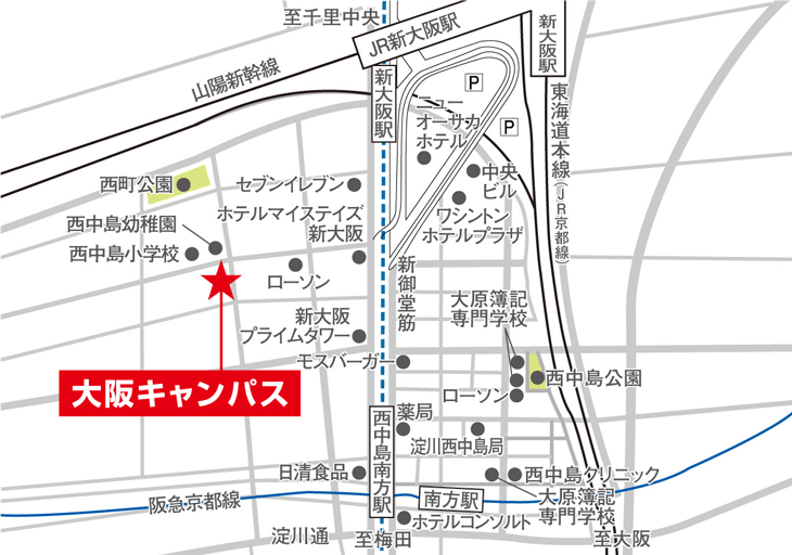 大阪キャンパスのアクセスマップ