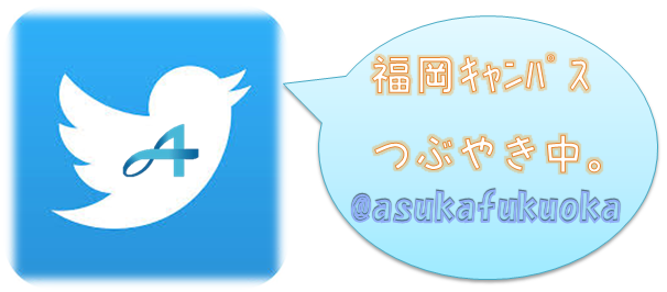 twitterロゴ.png