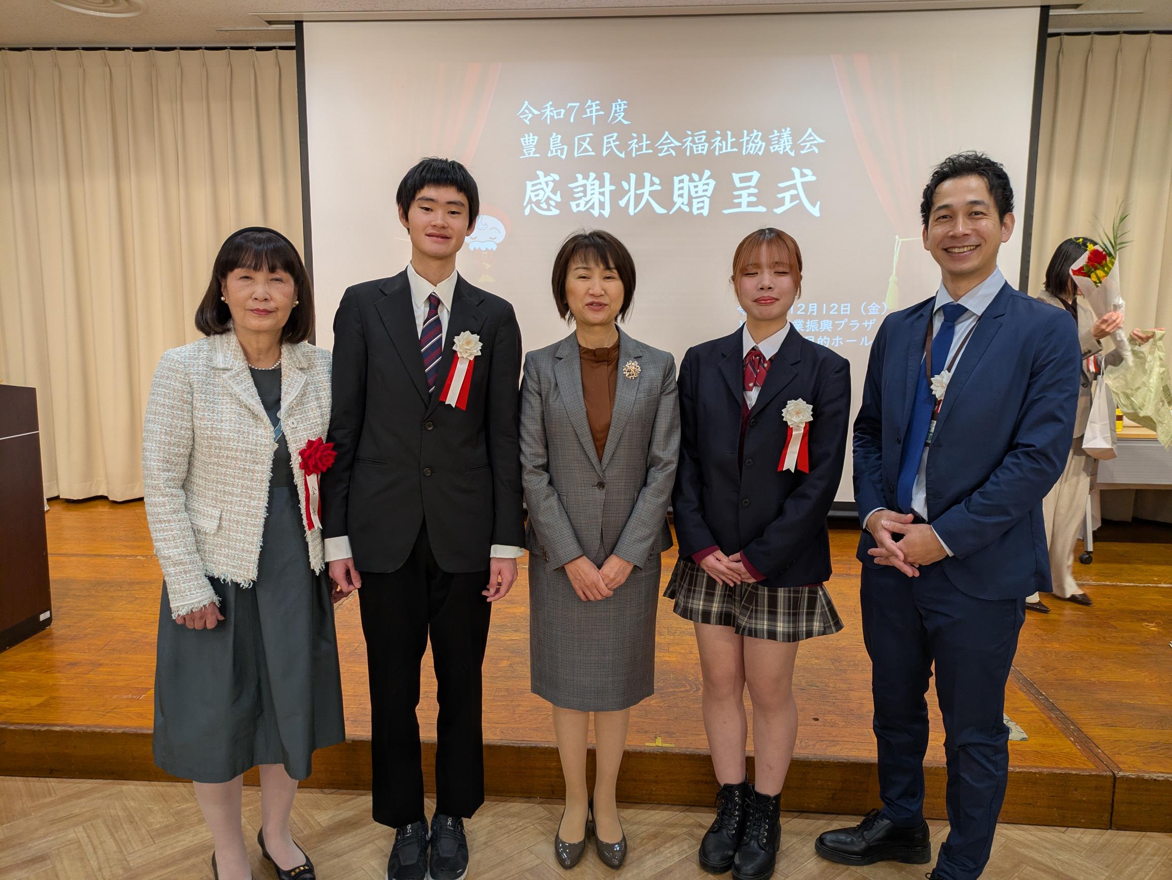 文化祭の売上金を全額寄付　地域福祉への貢献が評価され豊島区民社会福祉協議会より感謝状【飛鳥未来高等学校 池袋キャンパス・飛鳥未来きずな高等学校 池袋キャンパス】