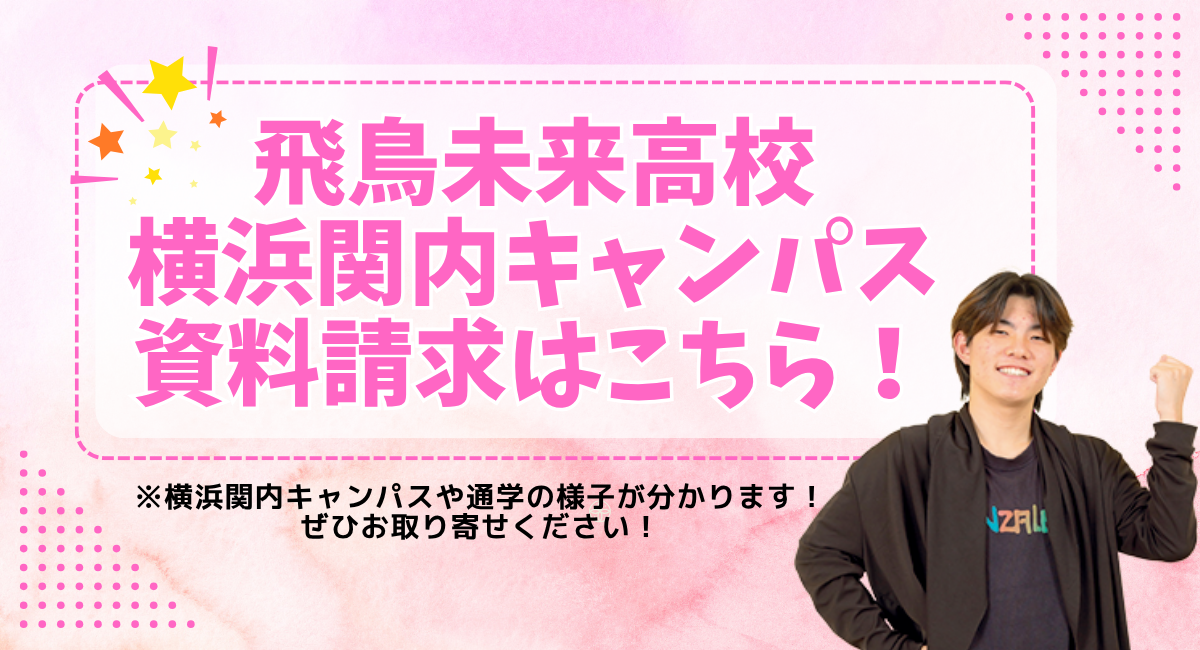 画像に alt 属性が指定されていません。ファイル名: %E8%B3%87%E6%96%99%E8%AB%8B%E6%B1%82%E3%83%90%E3%83%8A%E3%83%BC.png