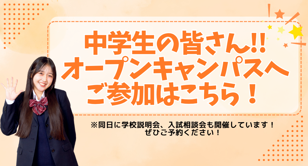 画像に alt 属性が指定されていません。ファイル名: OC%E4%BA%88%E7%B4%84.png