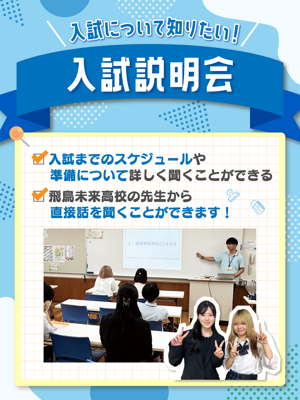 活動歴および当時の関連ビジュアル記録