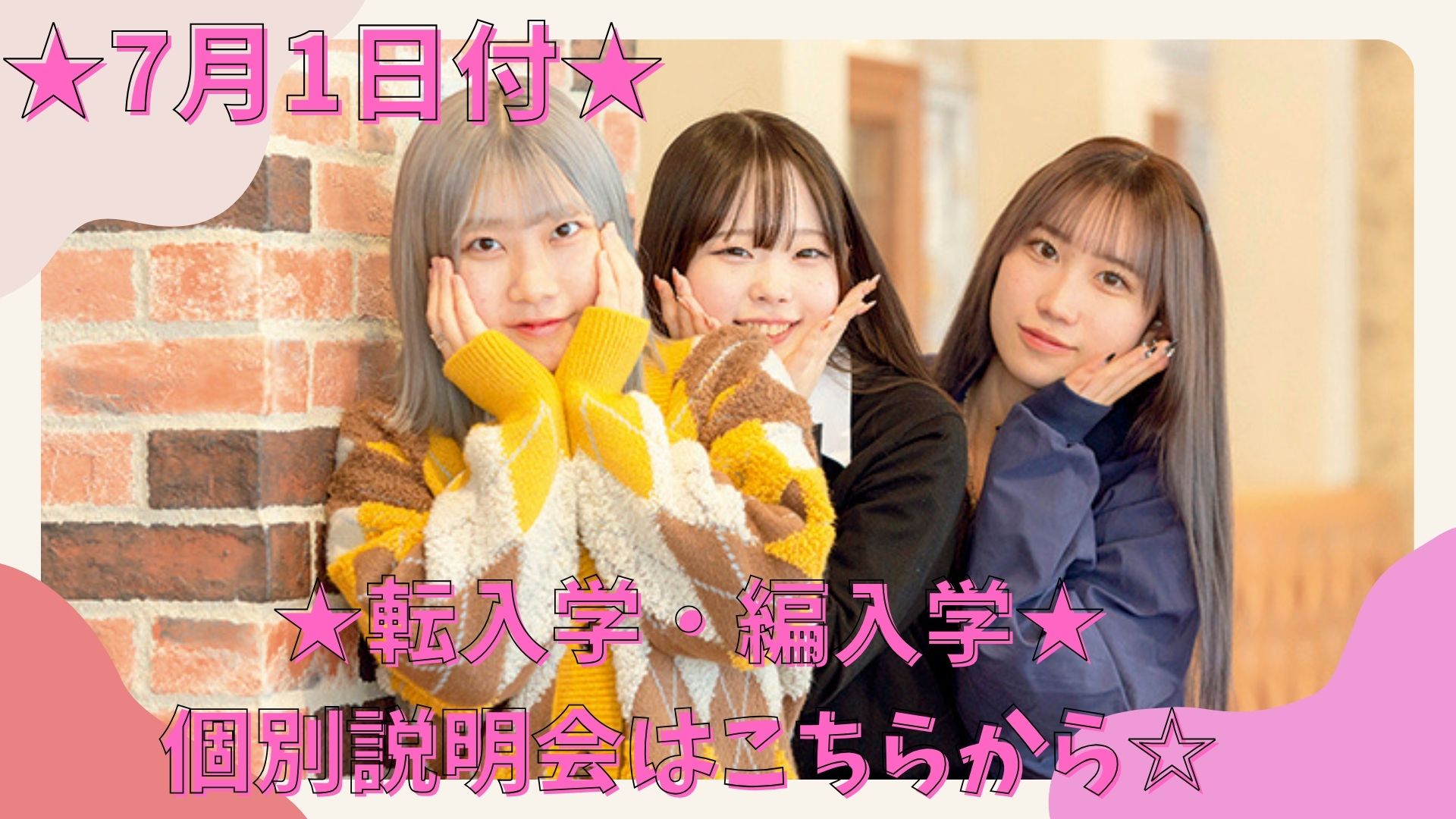 画像に alt 属性が指定されていません。ファイル名: %E5%BA%83%E5%A0%B1%E3%82%A4%E3%83%99%E3%83%B3%E3%83%88%E5%91%8A%E7%9F%A5%EF%BC%88News%E7%94%A8%EF%BC%89-7.jpg