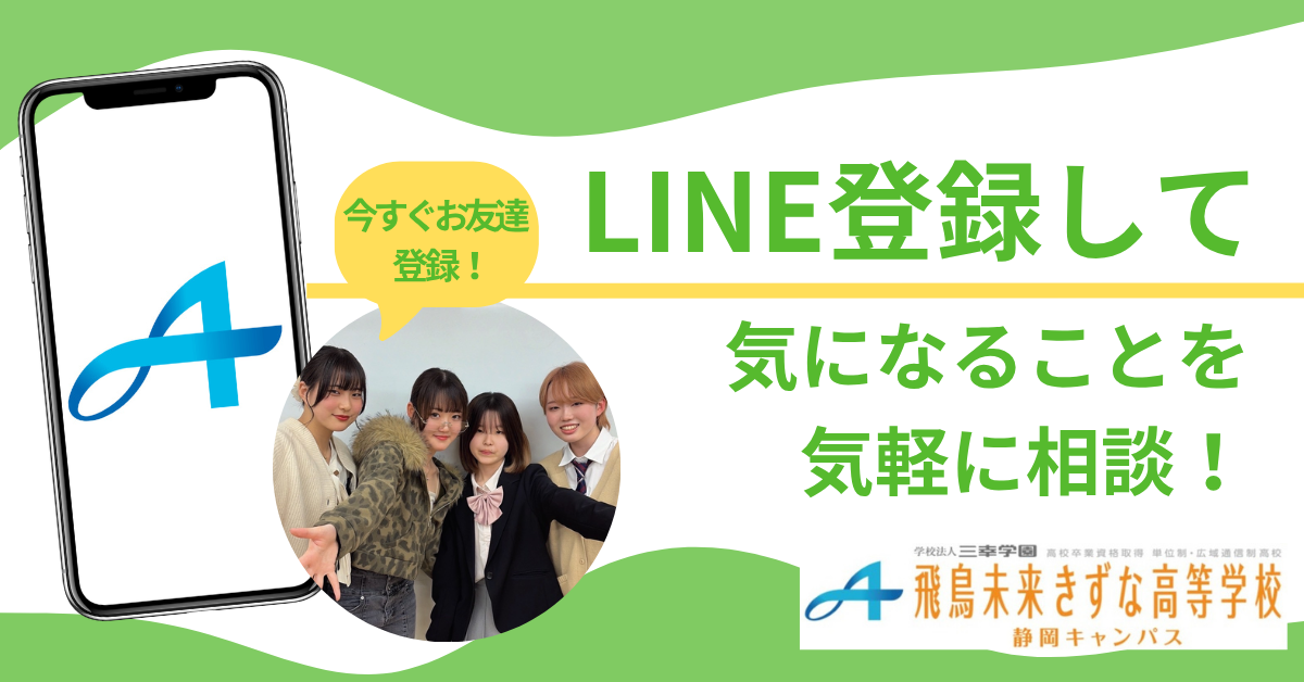画像に alt 属性が指定されていません。ファイル名: LINE-4.png