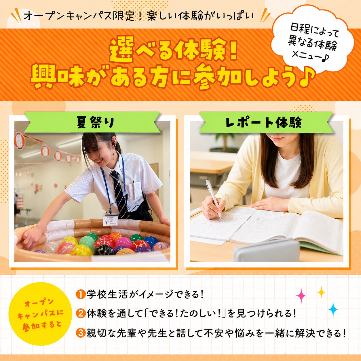画像に alt 属性が指定されていません。ファイル名: Image-26.jpg