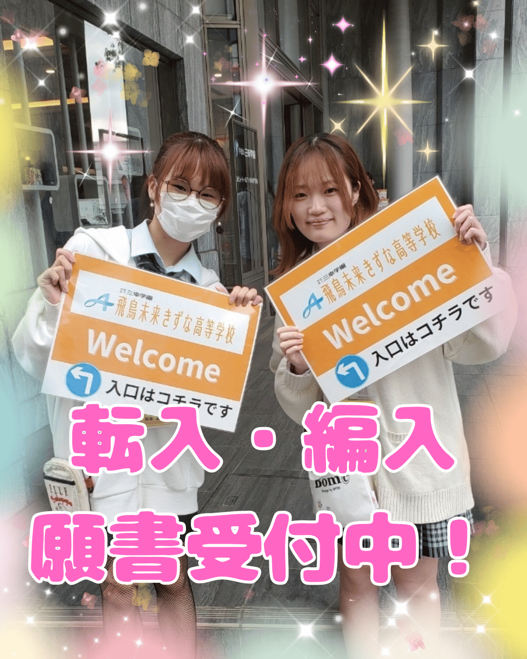 ⑨掛軸　三浦成珠/波跳び兎之図/鑑定保証付/桐共箱付 高校生・保護者の方へ】転編入学受付中！ | 立川キャンパス | 単位制の