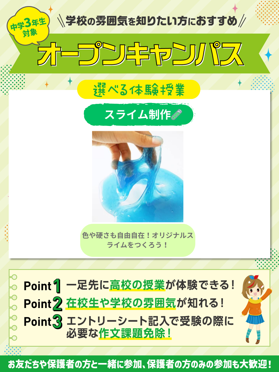 高校スパイラル　5冊 高校SPIRAL | テキスト教材 | 株式会社学書