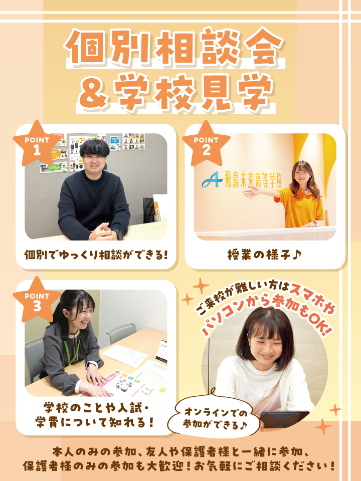 格安快速ジョグ◆他在庫多数飛込見学大歓迎 国際観光ビジネス学科の高大連携公開講座「空の仕事、空港の仕事に