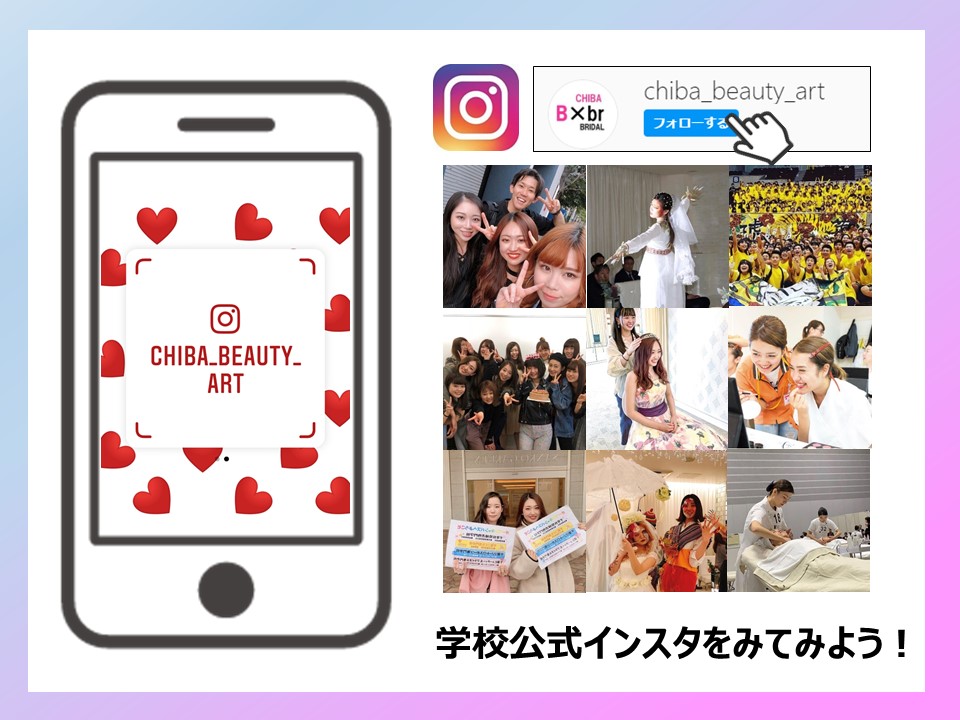 【CBBB】インスタ3.jpg