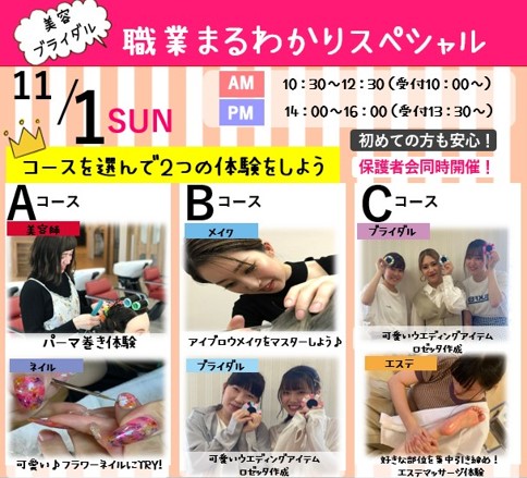 11月1日.jpg