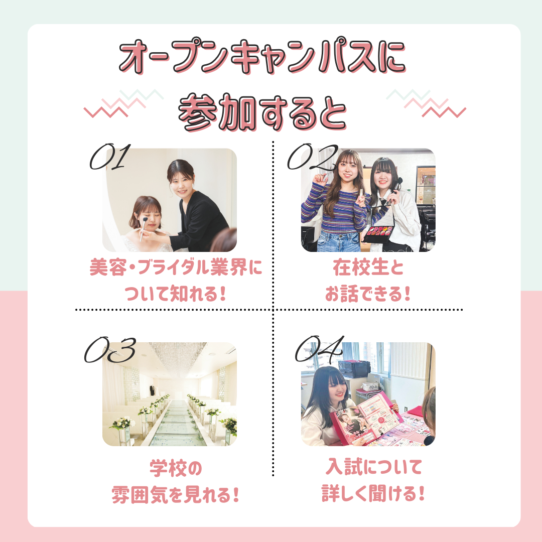 イベカレ.png
