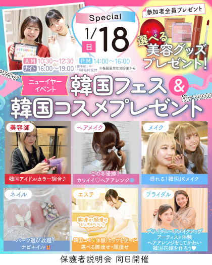 CBB_260118SPOC.png