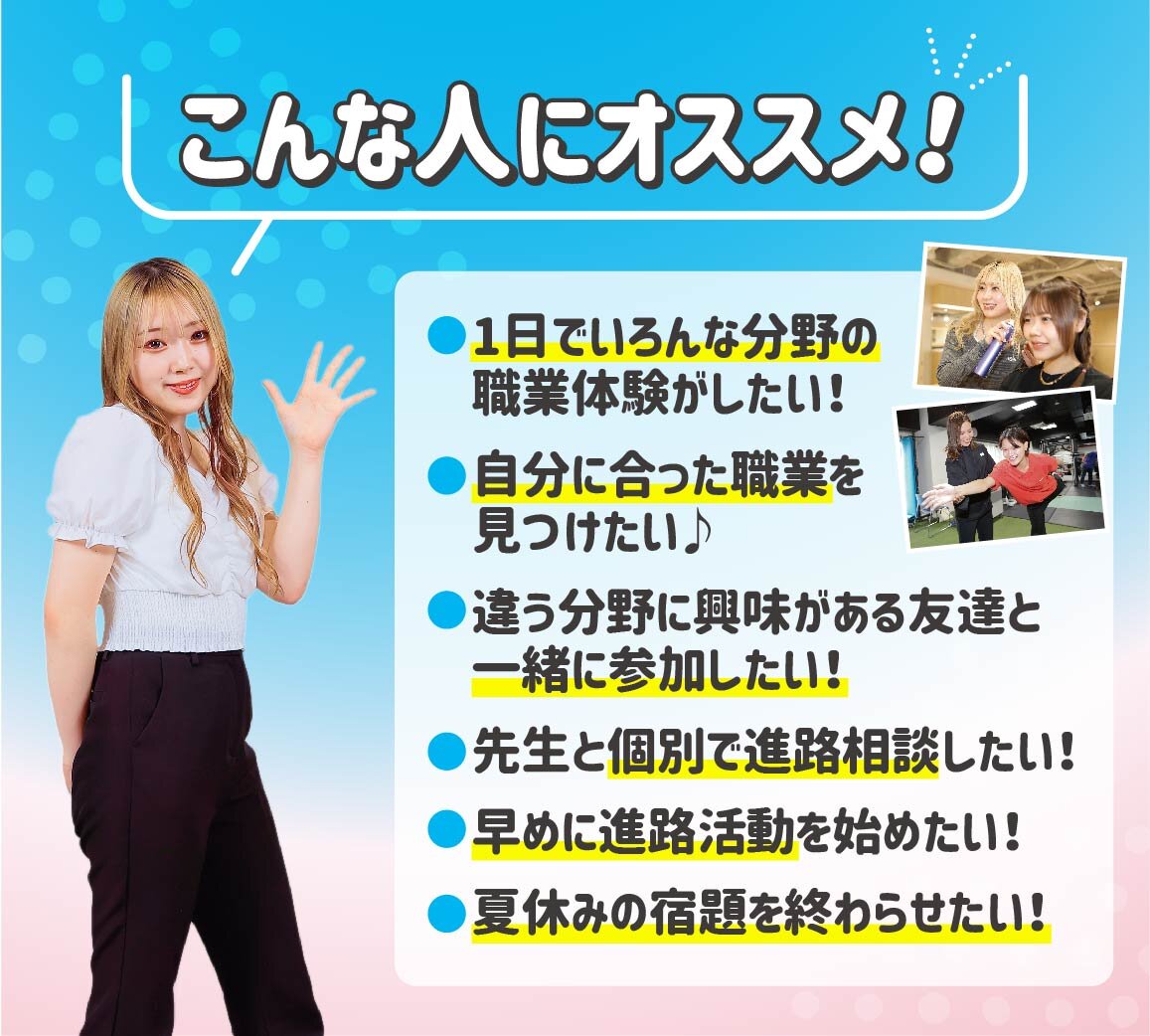 LINEcard_osusume.jpg