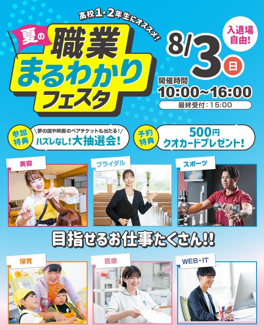 maruwakarieventbanner.jpg