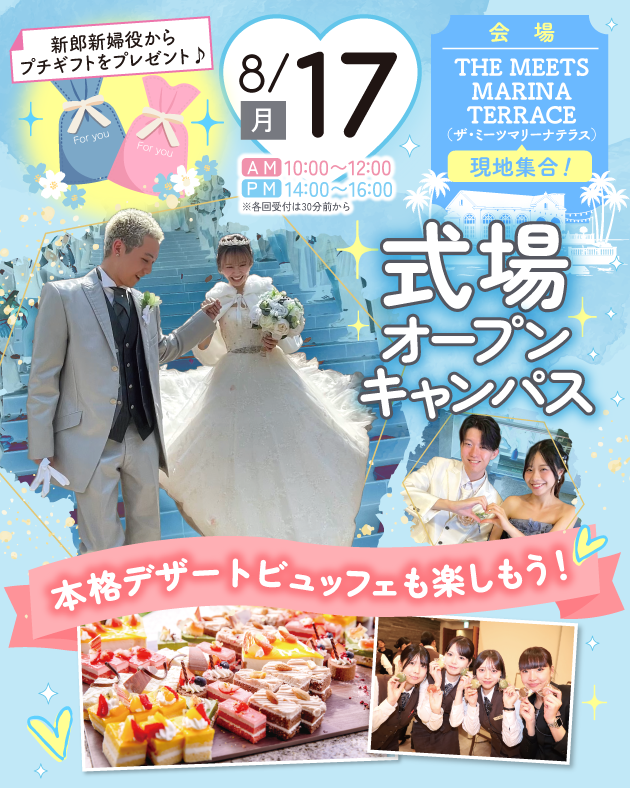 CBB_260817SPOC.png