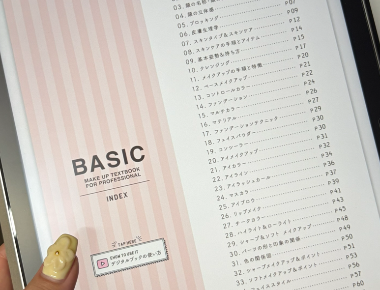 スクリーンショット 2026-05-11 172028.png