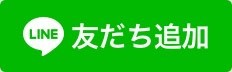 LINE.jpg