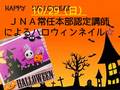 【次回オープンキャンパスのお知らせ】10月7日（土）選べるオープンキャンパスのご案内！！