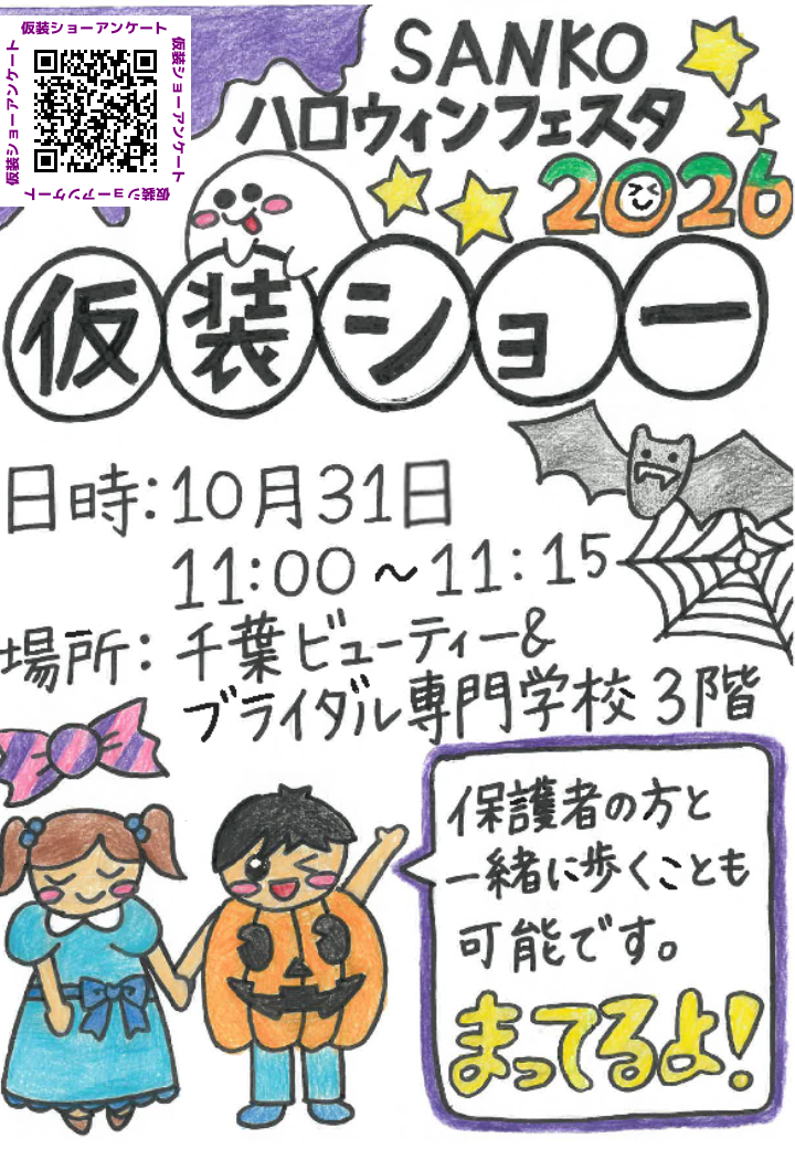 スライド1.PNG