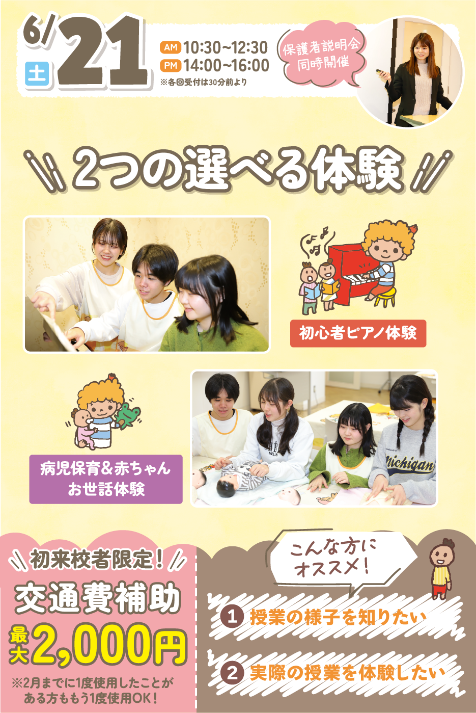 CC_0621-2.png