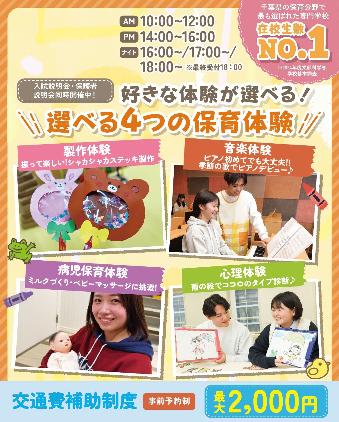 3月.jpg
