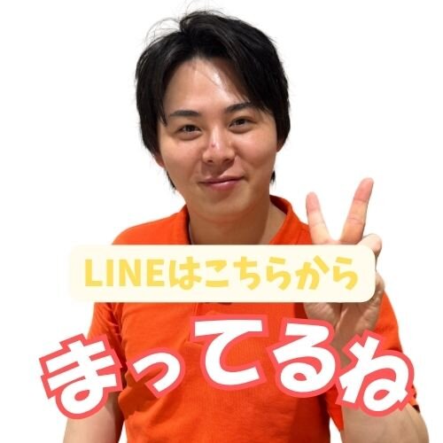 LINE.jpg
