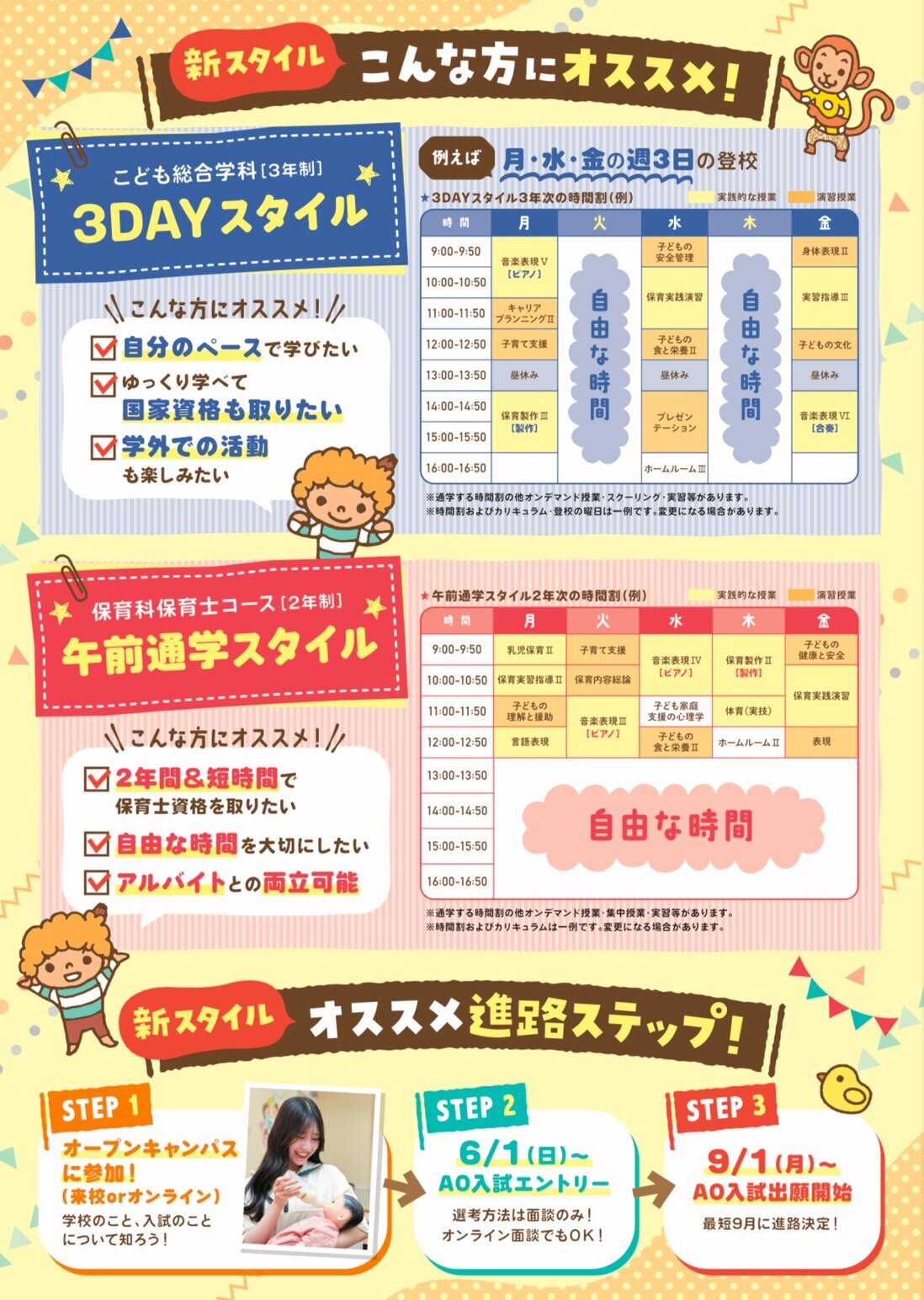 6b30c9bc817ed93861a8c1cfb302e5ff74e19c38.jpg