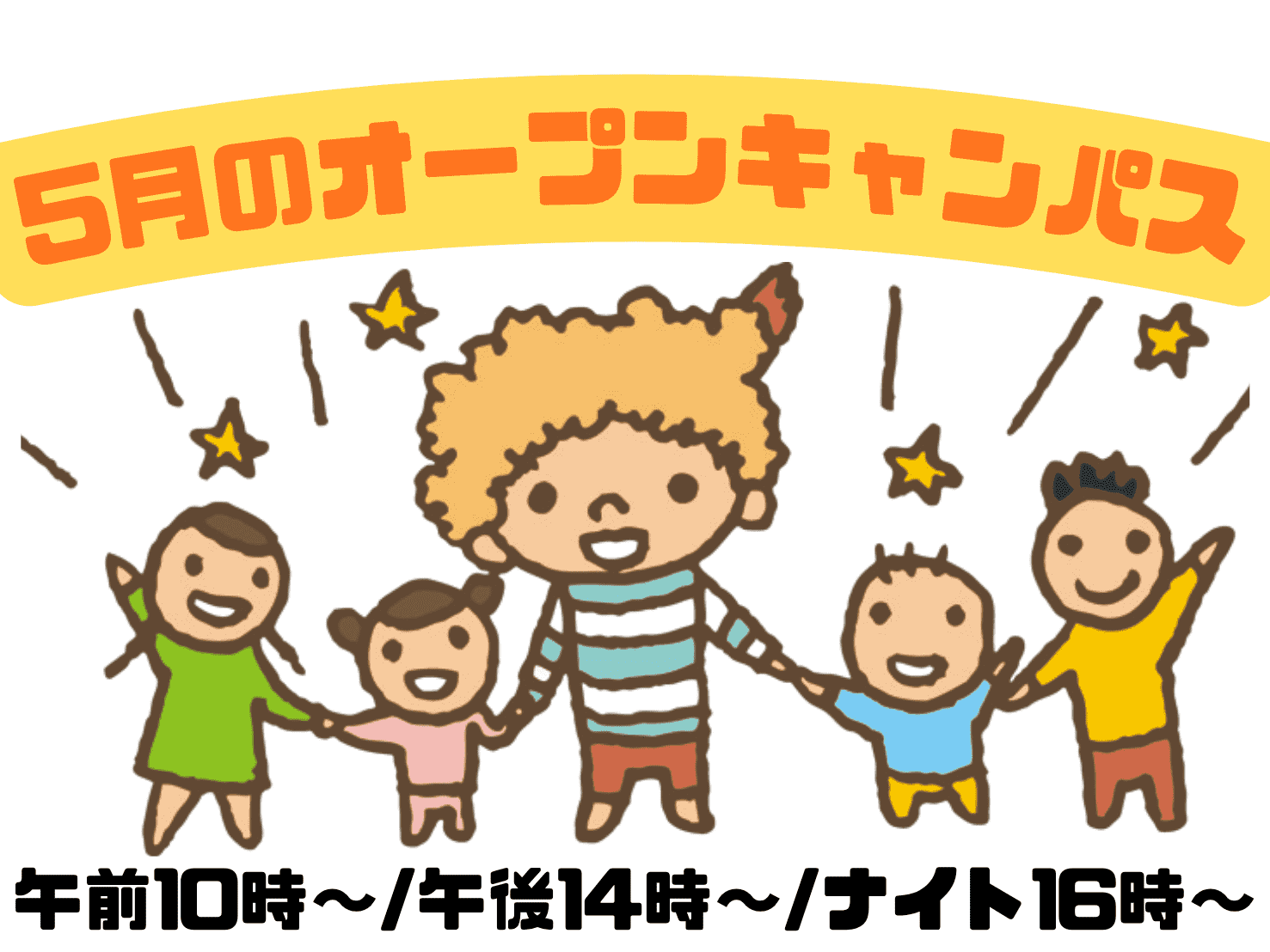 5月.png